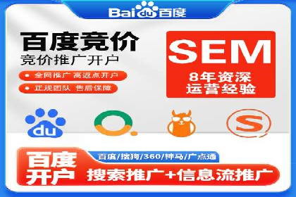 提高托管SEM竞价ROI的实战技巧